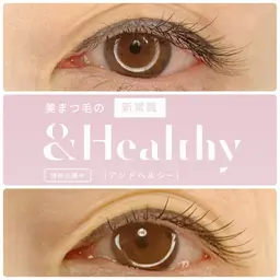 【LEDエクステ】フラットラッシュ100本＋マツパ【アンドヘルシー/リフエク】他店オフ無料【20本追加＋¥500】