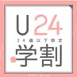 【️学割U24】レディースカット