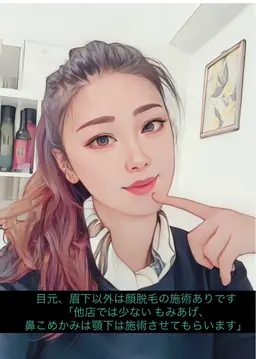 【当店大人気💎】顔脱毛＋本格フェイシャルエステset♡本格DEKA社機使用でツルツル美肌へ✨