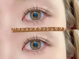🍯パリジェンヌラッシュリフト🍯根本から上がる現代式まつ毛パーマ➕コーティング まつ毛パーマも可