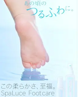 ✨フットケア✨フットバス付き