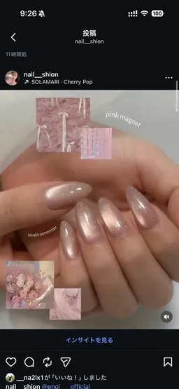 【オフあり】ワンカラー/ラメグラ