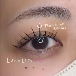 【ミニモ学割】束感まつ毛パーマ🫧アイシャンプー付き🍓