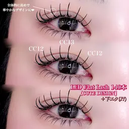 🉐LEDフラットラッシュ140本 ¥9,050⇒¥5,000💫お口コミお約束メニュー