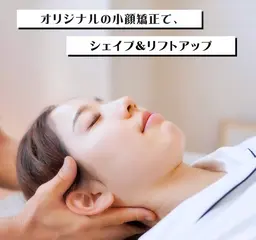 ご新規様限定、（女性限定）小顔矯正、骨盤矯正、全身が整う美容整体＋マッサージ　９０分２０００円割引