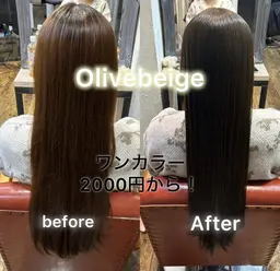 カラー＋トリートメント