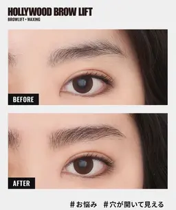 認定サロン WAX無 ハリウッドブロウリフト +メイク込み(ケアブラシ付き)