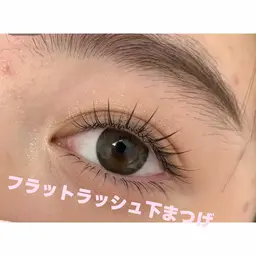 &下エクステつけ放題