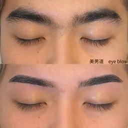 アイブロウスタイリング(眉毛wax+ピンセット+眉カット+メイク仕上げ)