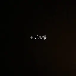 ブリーチメッシュ