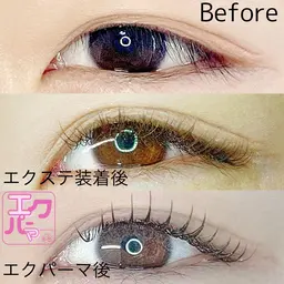 ※平日当日限定！【最新技術エクパーマ120本​〜​✨】下がりまつげさん、一重さん必見！マツパのマツエクのいいとこどり🤲♡
