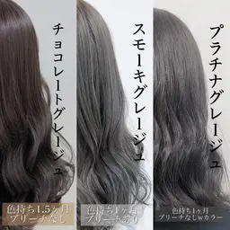 ✨💙1日2名様限定✨スペシャルクーポン💙カット➕モテカラー➕theatre special トリートメント