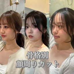 【平日限定】✨お出かけ前に♡前髪カット+コテ巻き仕上げ🩶