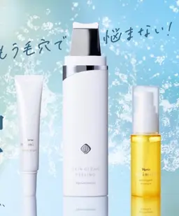 毛穴集中エステ