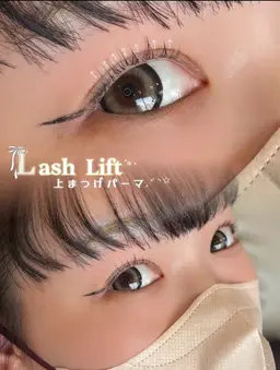 【4月限定⭐️】モデル価格🪄︎︎◝✩束感まつ毛パーマ+高級コーテイング ¥1,000