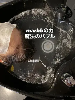 《魔法のバブルmarbb泡シャン体験》カット＋marbbマイクロバブルシャンプー＋ブロー