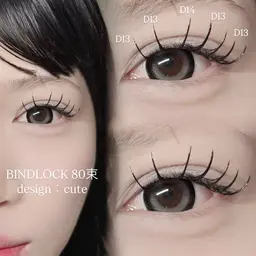 バインドロック 40束¥5,700→¥4,200【他店リペア可/オフ可/ミニモ限定特別価格】