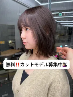 【‼️急募‼️】【⚠️チェックモデル】4/15無料チェックカットモデルさん募集中🔥朝９時☀️レイヤーカット/ボブカット