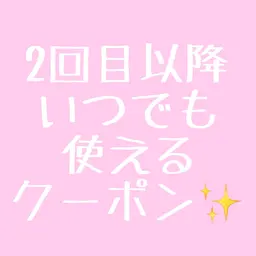 【男性専用】カット+炭酸シャンプー