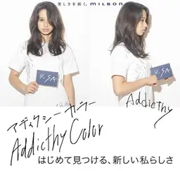 🟥ブリーチ無しで限界まで透明感🟥アディクシーカラー+内部補修トリートメント✨(カットご希望の方は+990円)