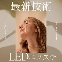 LEDフラットラッシュ80本🕊️シングルエクステオフ無料