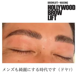 男性リピーターさん限定💪🏻ハリウッドブロウリフト（×Waxお仕上げ）
