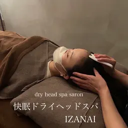 ドライヘッドスパ30分2000円