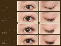 🍓ボリュームラッシュ100束🍓LED+¥1000