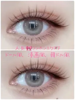 大人気💖可愛いすぎるワンホンマツエク💜100本💜