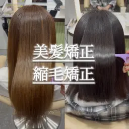 🎀【美髪縮毛矯正】+【高保湿ナノスチームトリートメント】🫧