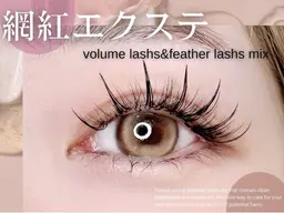 お任せデザインOK!!🐼💕ワンホンマツエク100本~120本‎🤍