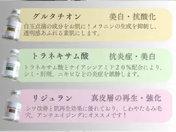 🩵minimoセール🩵【 エレクトロポレーション 】美白or炎症肌orシワ改善🌟美容液をお選び頂けます🍀