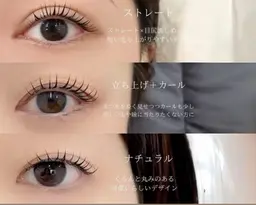 【オープンキャンペーン】まつげパーマ+コーティング付 ¥3980⭐️2回目以降は¥4500