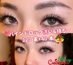 ❄️【バインドロック】❄️濃さ＆持ち　上80束+下20本 ¥8280円（初回オフ無料）