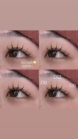 【オフなし100本】フラットラッシュ100本➕アイシャンプー＆コーティング✨リピーター様も🆗口コミ投稿で次回オフ無料