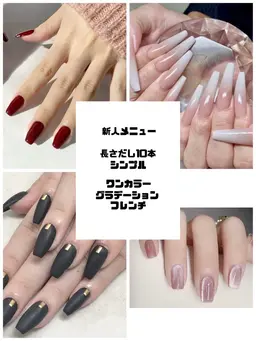 🌼新人ネイリスト🌼長さだし10本+ワンカラー/グラデーション/フレンチ/スーパーロング+3000