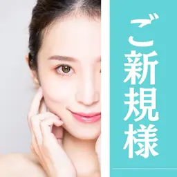 【当店ご新規様人気No1】シェービング＋小鼻ケア＋美白粘土パック 60分/7260円