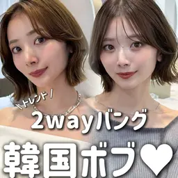 【ミニモ学割】カット+5stepプラチナトリートメント✨️