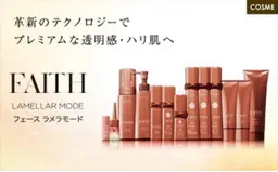 生コラーゲンフェイシャルトリートメント(首、肩、デコルテ、肩甲骨マッサージ付)