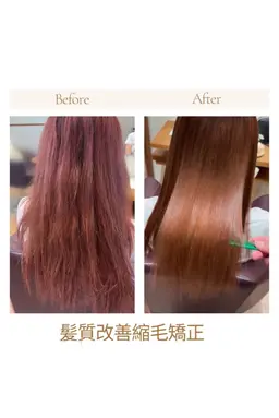 ブリーチ毛　縮毛矯正モニター