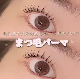 ナチュラル盛れ🍒🎀【まつ毛パーマ💫】毛先まで丸みのあるカールデザイン🧚🏻🪄