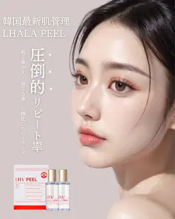 【水光肌ハリツヤ誕生！】　韓国最新ララピール＆幹細胞美容液導入★