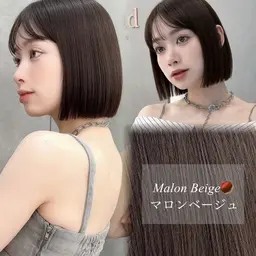 【🌸4月限定クーポン🌸】つやつやNo.1 エヌドットカラー🫧+カット✂️ 韓国発🇰🇷水トリートメント付き‼️