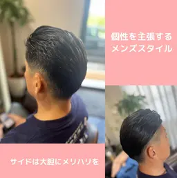 【メンズカット薄毛の方限定】「ちょいモテになれる！」ボリュームアップカット+全体縮毛矯正＋眉カット