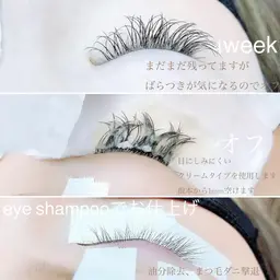 🩵エクステオフ🩵お得に清潔綺麗に😌オフ＋アイシャンプー＋まぶたケア＋育毛美容液　全て付いてます🎁