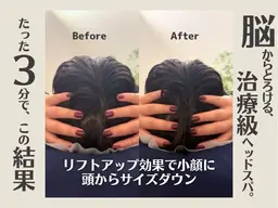 脳疲労(頭の疲れ)リセット30分