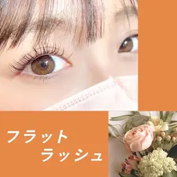 ⭐最高級セーブルラッシュorフラットラッシュ ⭐~最大120本【本数保証なしリペア不可】