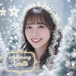 【Xmas限定大増量】12/25迄!通常8分が15分×2回へUP&初回3500円→2480円