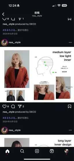 エクステ LEDライトとボンドでつけるエクステです！