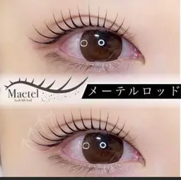 ☀️SNS話題☀️メーテルラッシュリフトまつげパーマ💫目尻横流し